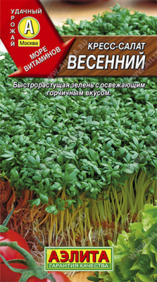 Салат-кресс Весенний