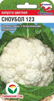 Капуста цветная Сноубол