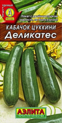 Кабачок цуккини Деликатес