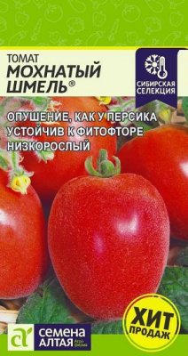 Томат Маруся