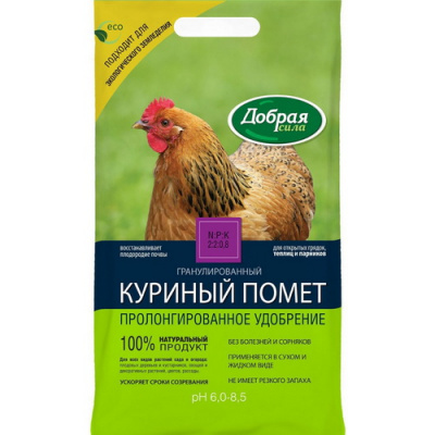 Куриный помет гранулированный