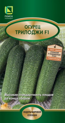 Огурец Трилоджи