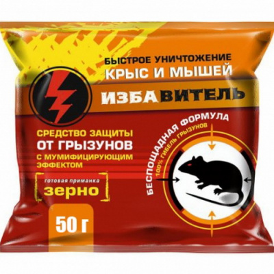 50гр