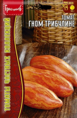 Томат Гном Трибулин