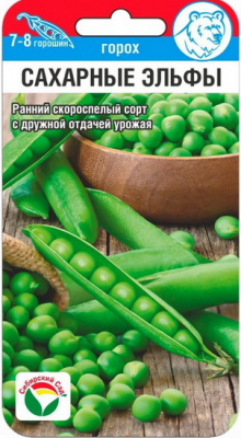 горох Сахарные Эльфы