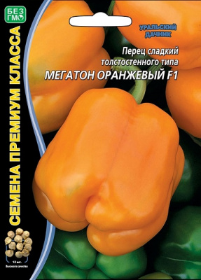 Перец Мегатон оранжевый