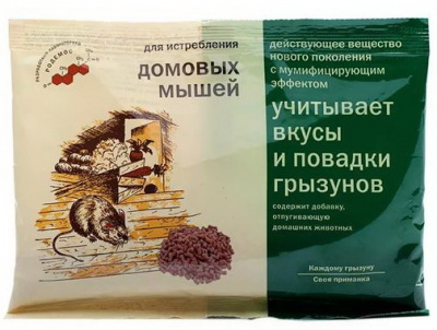 варат гранулы