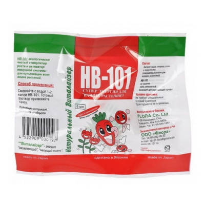 HB-101