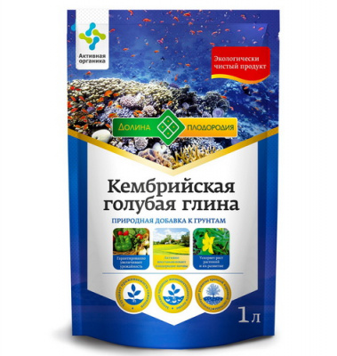 Глина кембрийская голубая 1л (Долина Плодородия)