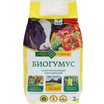 Биогумус
