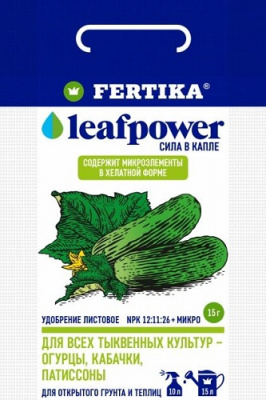 ФЕРТИКА Leaf Power - для Тыквенных культур15г.