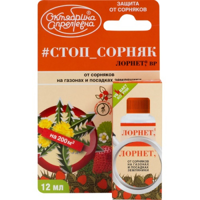 КЫШ - вредитель СЛИЗЕНЬ!
