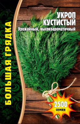 Укроп Кустистый