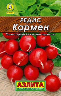Редис Кармен - серия Лидер