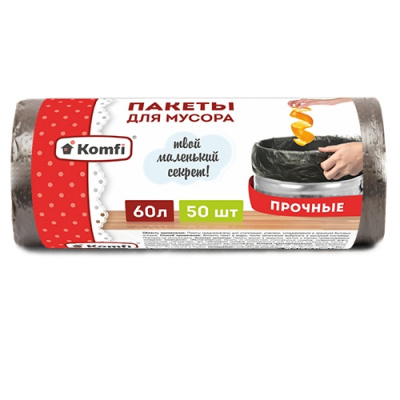 Мешки мусорные в рулоне KOMFI