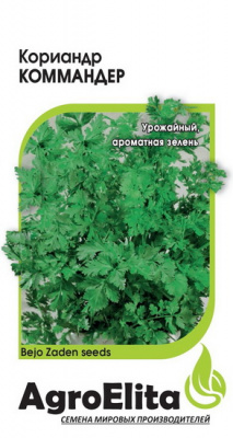 Кориандр Амелиор