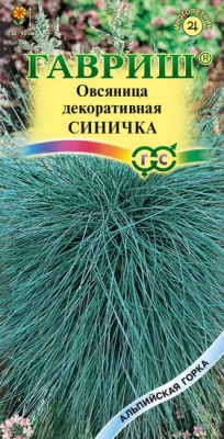 Овсяница Синичка