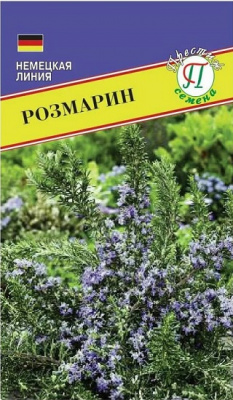 Розмарин 0.05 (Престиж
