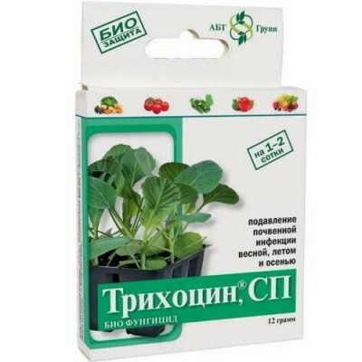 Трихоцин