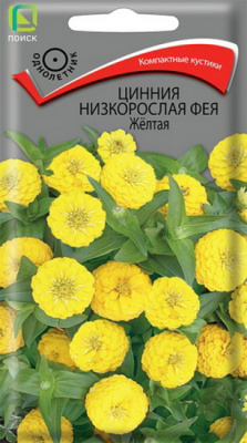Цинния Фея желтая
