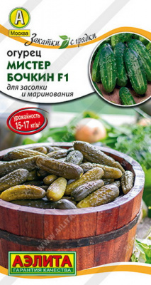Огурец Мистер Бочкин