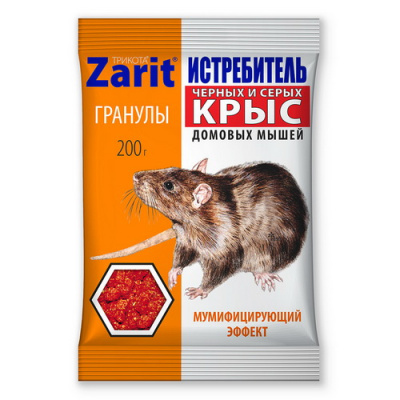 Зарит ТриКота гранулы