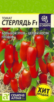 Томат Стерлядь