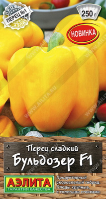 Перец сладкий Бульдозер