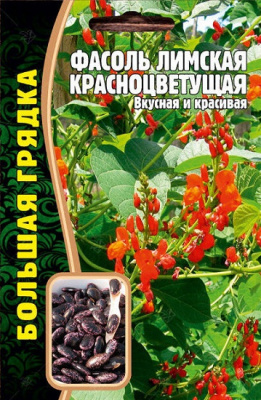 Фасоль Лимская
