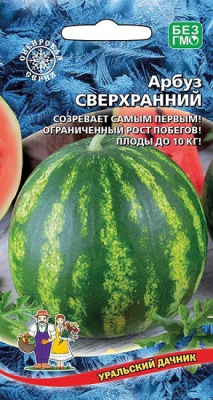 Арбуз Сверхранний