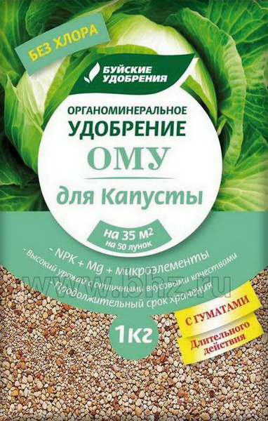 omu-kapusta