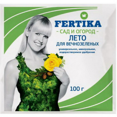 fertika