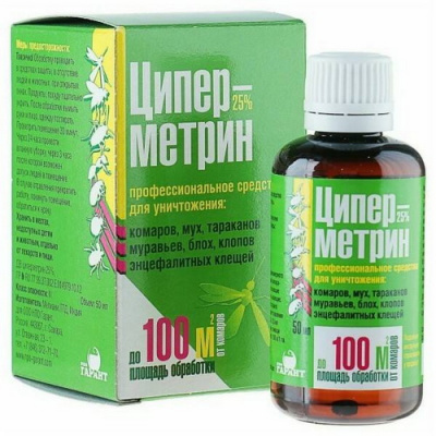 Циперметрин