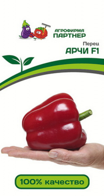 Перец Арчи F1 5шт
