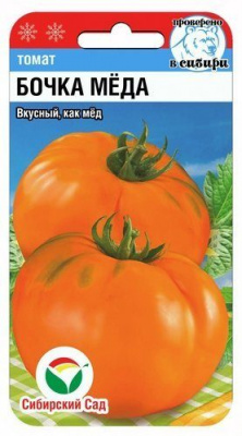 Бочка меда