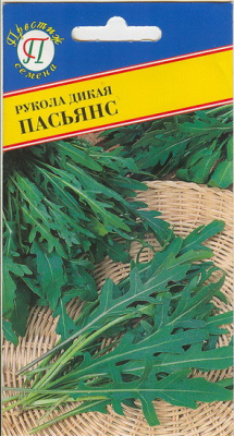 Рукола дикая Пасьянс