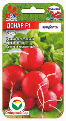 redis_donar