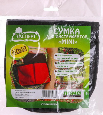 Сумка для инструментов мини, 20*20см., Эксперт