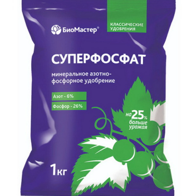 superfosfat