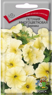 Петуния многоцветковая Береника