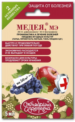 Медея от всех болезней
