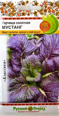 Горчица Мустанг
