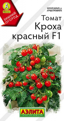 Томат Кроха красный