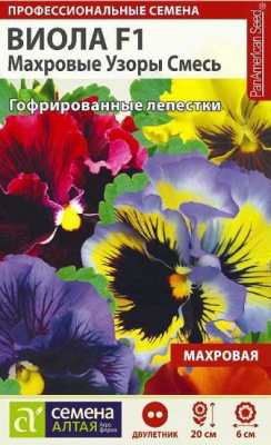 Виола Махровые Узоры смесь