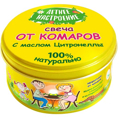 Свеча Ароматизированная от комаров на масле цитронеллы (Летнее настроение)