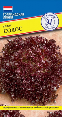 Салат Солос