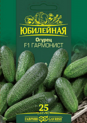 Огурец Гармонист