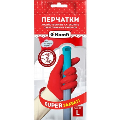Перчатки хозяйственные латексные сверхпрочные Биколор тм Komfi