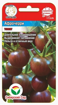 Афро-черри