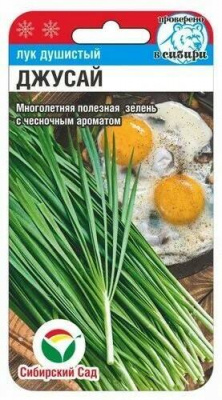 Душистый Джусай